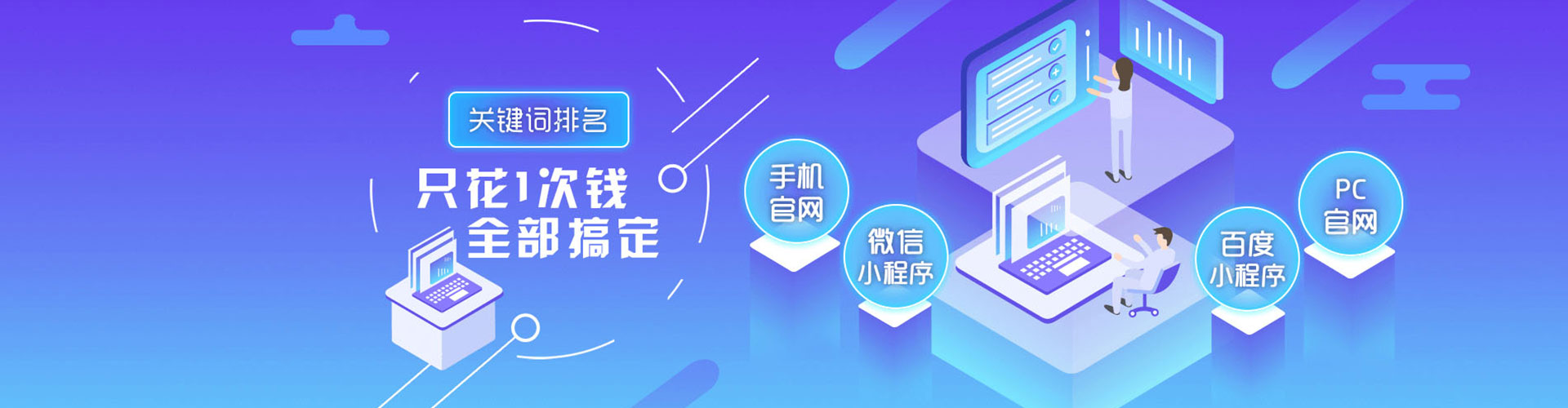 元氏推广竞价